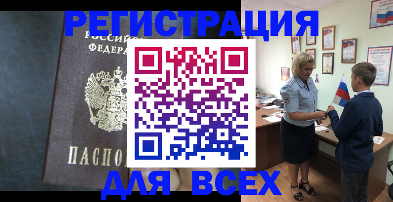 регистрация для дет. сада в Десногорске