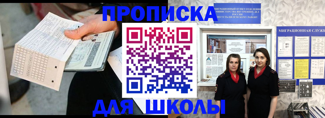 форма 3 в Десногорске